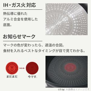 T-FAL ティファール エクスペリエンス+ ...の詳細画像5