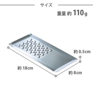 トミタ式おろし金 シルバー 日本製 おろし器 ...の詳細画像1