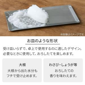 トミタ式おろし金 シルバー 日本製 おろし器 ...の詳細画像4