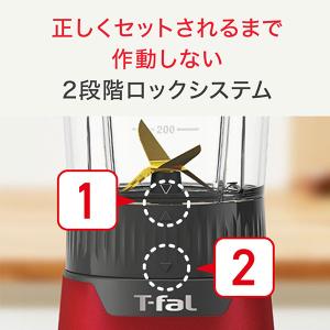 T-FAL ティファール ミックス&ドリンク ...の詳細画像4