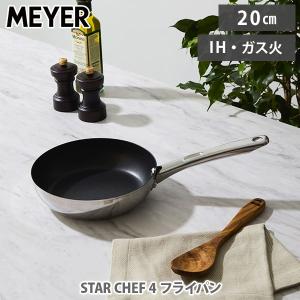 新品　MEYER　マイヤー　マキシム SS　蓋付エッグパン　フライパン　18cm マイヤー マキシム エスエス 蓋付エッグパン 18cm – MEYER