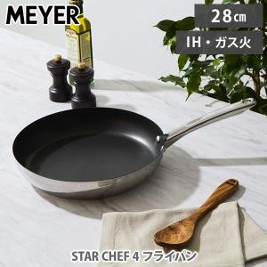 MEYER（マイヤー） アナロン ヌーヴェルカッパー ルクス フライパン