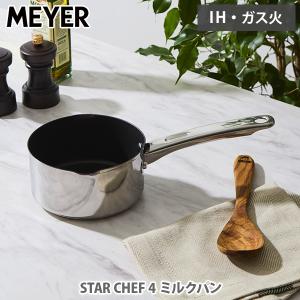 MEYER（マイヤー） サーキュロン エクセレンス 両手鍋 20cm CEX-W20