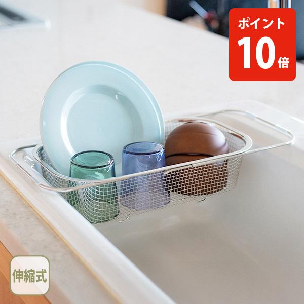 bws SELECTION ビーワース セレクション すっきり暮らす 水切りかご深型 シンク渡しタイ...