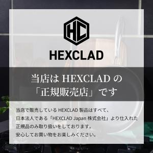 【正規販売店】HexClad ヘックスクラッド...の詳細画像1
