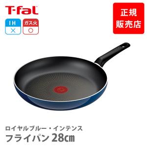 T-fal（ティファール） ハードチタニウム・インテンス フライパン 26cm