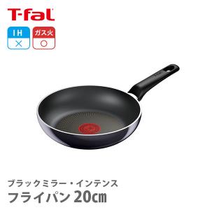 T-fal（ティファール） ブラックミラー・インテンス フライパン 26cm