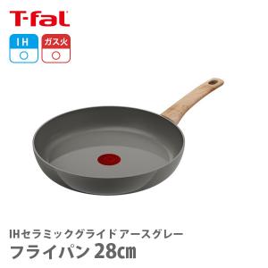 【年末迅速発送】新品　ティファール　フライパン　ステンレスIH最高級　取っ手付き ティファール オプティスペースIH ステンレス フライパン 20cm G72902