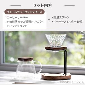 HARIO ハリオ ドリップスタンドセット ウ...の詳細画像2