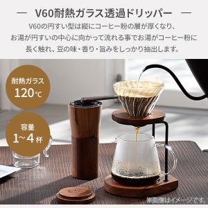 HARIO ハリオ ドリップスタンドセット ウ...の詳細画像5