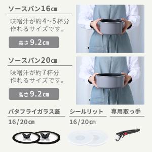 【オンライン限定】T-FAL ティファール イ...の詳細画像3