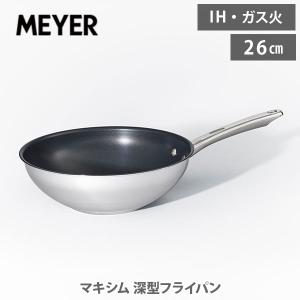 家庭用品 鍋 フライパンマイヤー ホワイトスチール フライパン