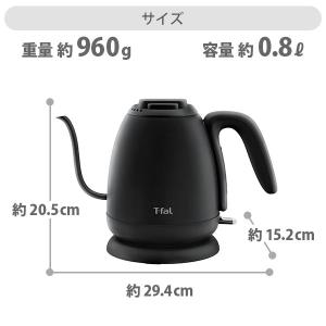 T-FAL ティファール カフェ ロック 0....の詳細画像3