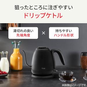 T-FAL ティファール カフェ ロック 0....の詳細画像1