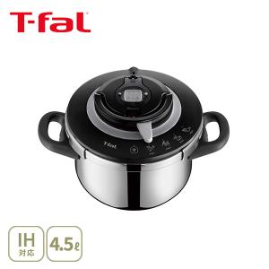T-FAL ティファール エクスペリエンス＋ 圧力鍋 4.5L P4550631（2〜4人用）（ガス火・IH対応） 圧力なべ 時短調理 時短クッキング 省エネ 蒸し料理