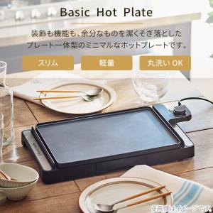 ラッセルホブス ベーシックホットプレート 31...の詳細画像1