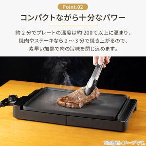 ラッセルホブス ベーシックホットプレート 31...の詳細画像3