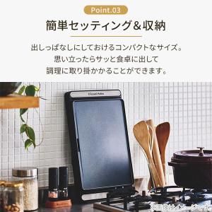 ラッセルホブス ベーシックホットプレート 31...の詳細画像4