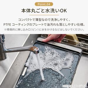 ラッセルホブス ベーシックホットプレート 31...の詳細画像5