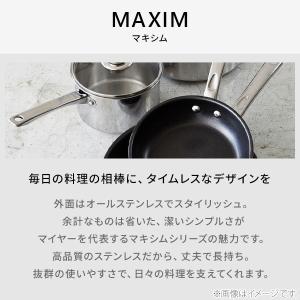 【送料無料】MEYER マイヤー マキシム S...の詳細画像1