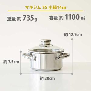 【送料無料】MEYER マイヤー マキシム S...の詳細画像3