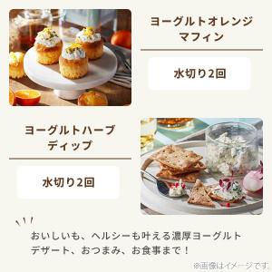 【クーポン対象外】Toffy トフィー チーズ...の詳細画像5