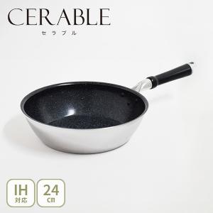 ウルシヤマ金属工業 UMIC セラブル ディープパン 26cm 12233（ガス火