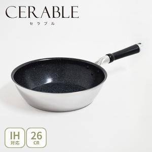 ウルシヤマ金属工業 UMIC セラブル ディープパン 26cm 12233（ガス火・IH対応）日本製 深型フライパン セラミックコーティング｜TOOL&MEAL