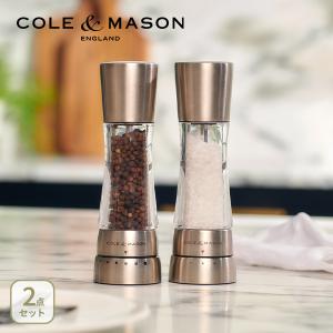 PEUGEOT（プジョー） 電動ミル ゼリ 14cm ペパーミル・ソルトミル