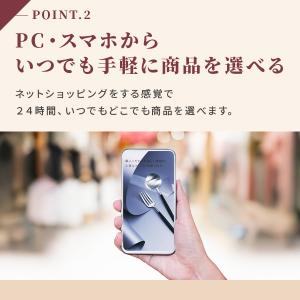 カタログギフト ハートフルセレクション コンシ...の詳細画像5