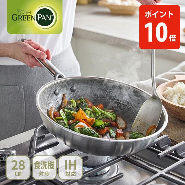 グリーンパン エーペックス ウォックパン 28cm CC010631-104（ガス火・IH対応）GR...