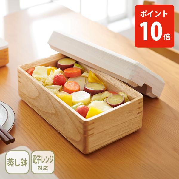 kirisai 桐のレンジでむし鉢 OSM-1 日本製 蒸し器 桐製 蓋つき スノコ付き 電子レンジ...