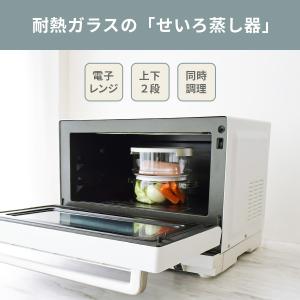 HARIO ハリオ ガラスのある生活 ガラスの...の詳細画像1