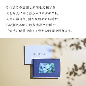 カタログギフト ブロッサム セレクトギフト 3...の詳細画像2