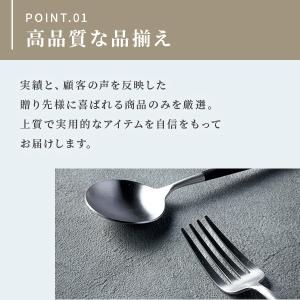 カタログギフト ブロッサム セレクトギフト 3...の詳細画像3