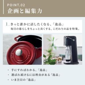 カタログギフト ブロッサム セレクトギフト 3...の詳細画像5