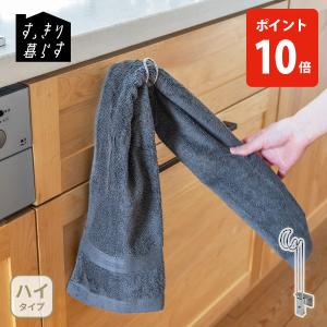 【送料無料】bws SELECTION ビーワース セレクション すっきり暮らす 浮いてみえるタオルホルダー ハイタイプ SB-130118 日本製 タオルハンガー タオル掛け