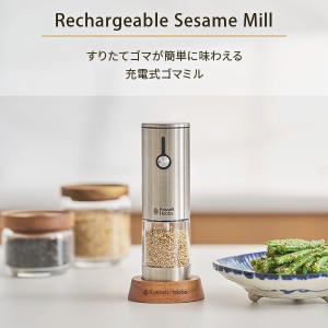 ラッセルホブス 充電式ゴマミル 7950JP ...の詳細画像1