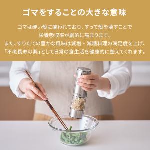 ラッセルホブス 充電式ゴマミル 7950JP ...の詳細画像2