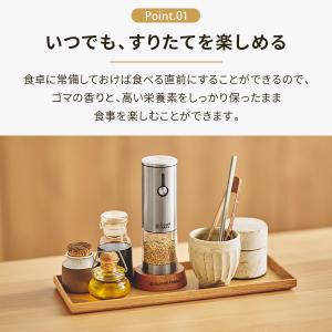 ラッセルホブス 充電式ゴマミル 7950JP ...の詳細画像3