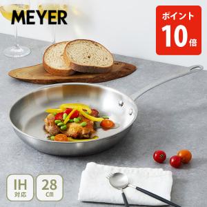 MEYER（マイヤー） オールステンレス フライパン ホワイトスチール