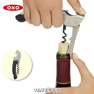 ワインクーラー、ワイン酸化防止栓、コルク抜き ワインクーラー、ワイン酸化防止栓、コルク抜き