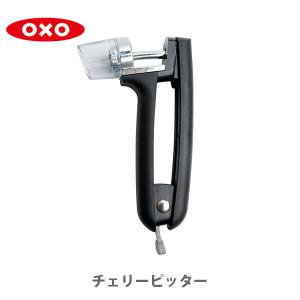 オリーブピッター キッチン 台所用品 の商品一覧 キッチン 日用品 文具 通販 Yahoo ショッピング