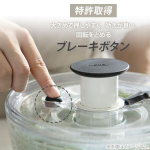 OXO オクソー サラダスピナー 小 野菜水切...の詳細画像4