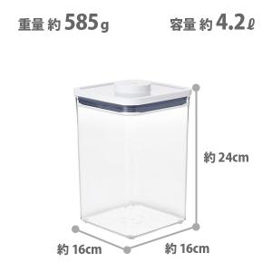 OXO オクソー ポップコンテナ2 保存容器 ...の詳細画像1