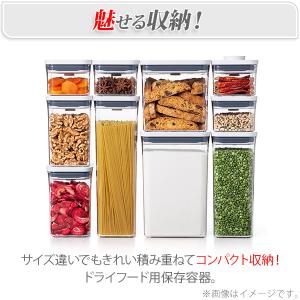 OXO オクソー ポップコンテナ2 保存容器 ...の詳細画像3
