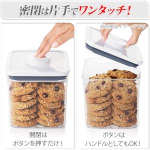 OXO オクソー ポップコンテナ2 保存容器 ...の詳細画像5