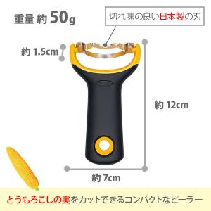 【メール便 送料無料】 OXO オクソー コー...の詳細画像1