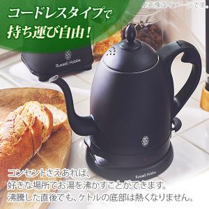 ラッセルホブス Russell Hobbs カ...の詳細画像5