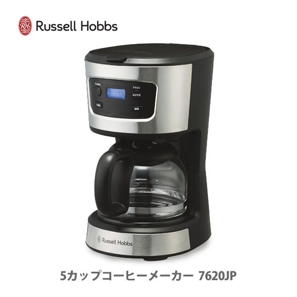 ラッセルホブス Russell Hobbs 5カップコーヒーメーカー 7620JP